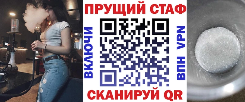Наркошоп купить Псилоцибиновые грибы Кокаин Меф ГАШ A-PVP Сегежа