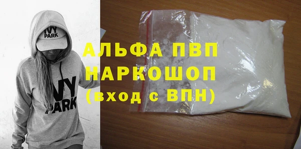 прущая мука Волосово
