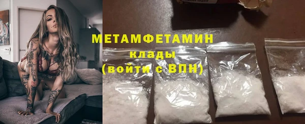 мет Волоколамск