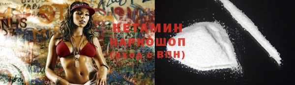 кокаин Вязьма