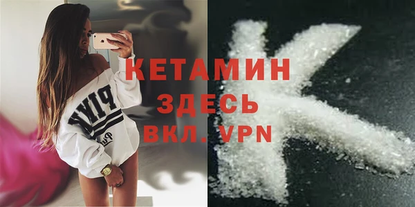 прущая мука Волосово