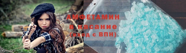 мет Волоколамск