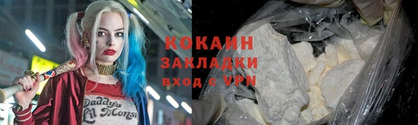 прущая мука Волосово