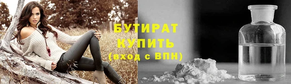 мет Волоколамск