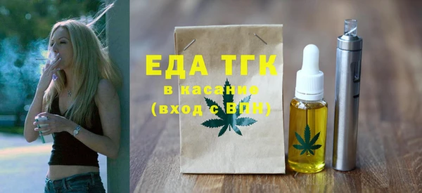 прущая мука Волосово