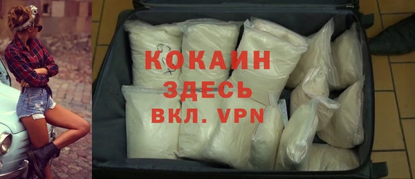 прущая мука Волосово