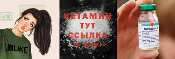 прущие грибы Володарск