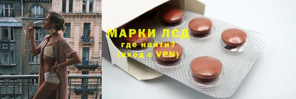 мет Волоколамск