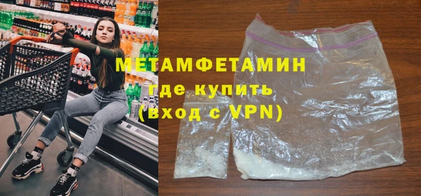 мет Волоколамск