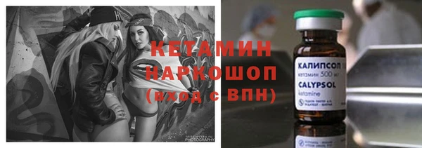 прущая мука Волосово