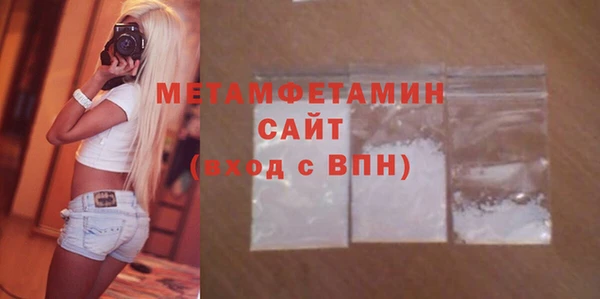 прущая мука Волосово