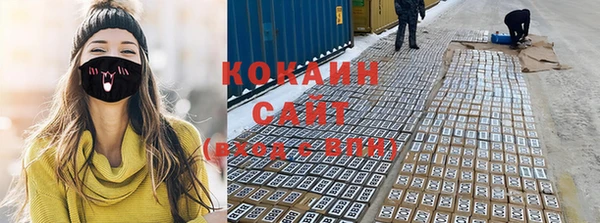 мет Волоколамск