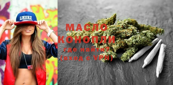 прущая мука Волосово