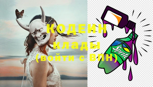 прущая мука Волосово