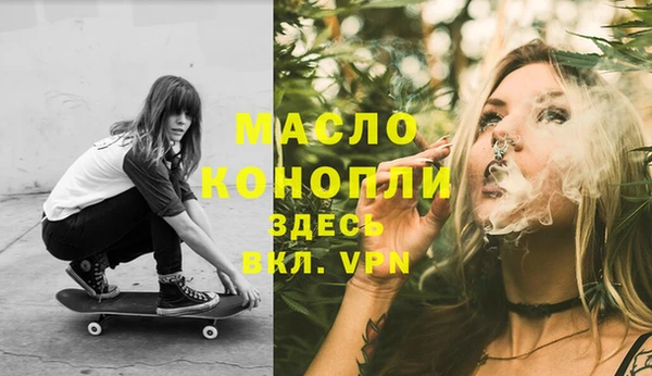 мет Волоколамск