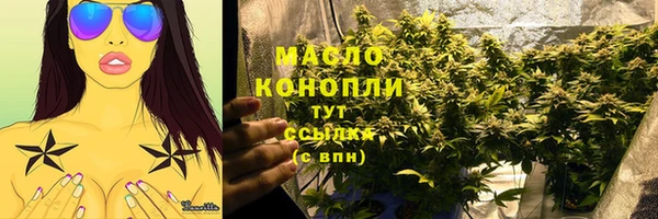 прущая мука Волосово