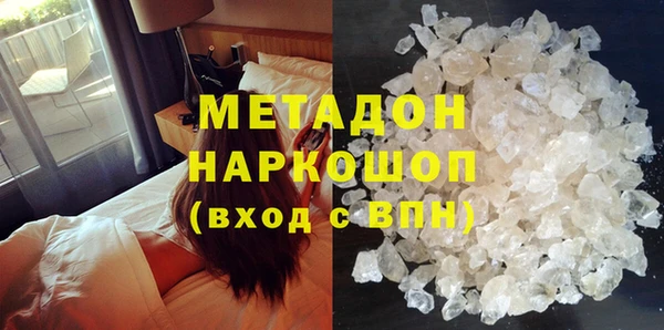 мет Волоколамск