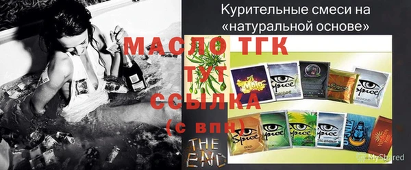 мет Волоколамск