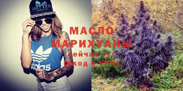 прущая мука Волосово
