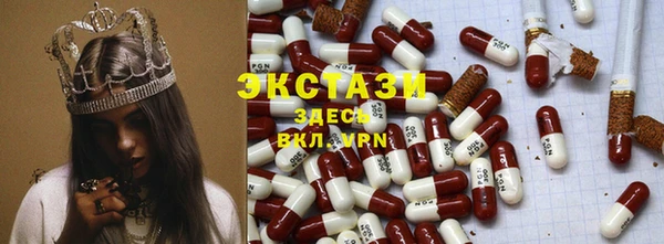 прущие грибы Володарск