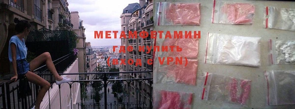 мет Волоколамск