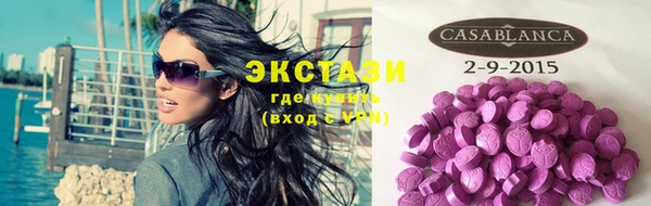 мескалин Вяземский