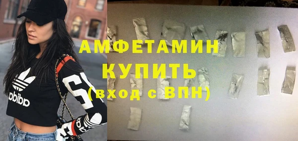 мет Волоколамск