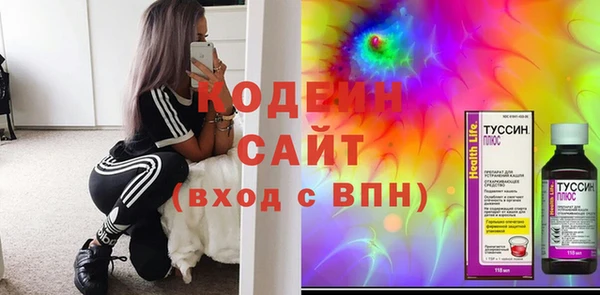мет Волоколамск
