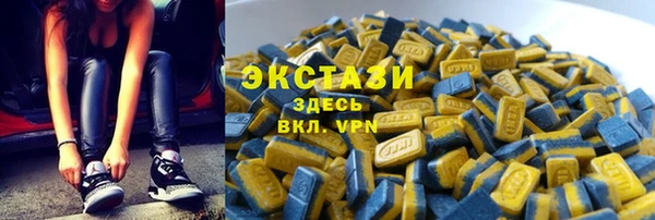 мет Волоколамск