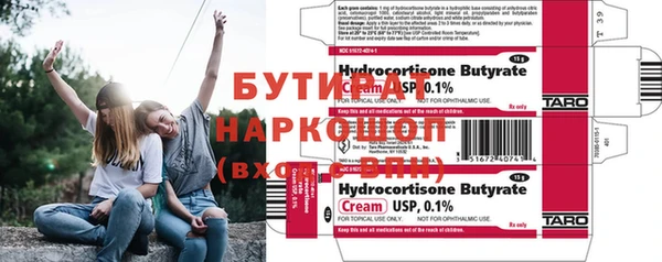 прущая мука Волосово