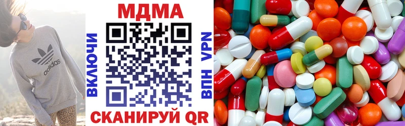 МДМА кристаллы  Купить где  Сегежа 