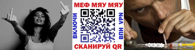 Купить закладки Сегежа МЯУ-МЯУ mephedrone