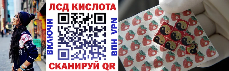 Марки NBOMe 1,8мг Сегежа